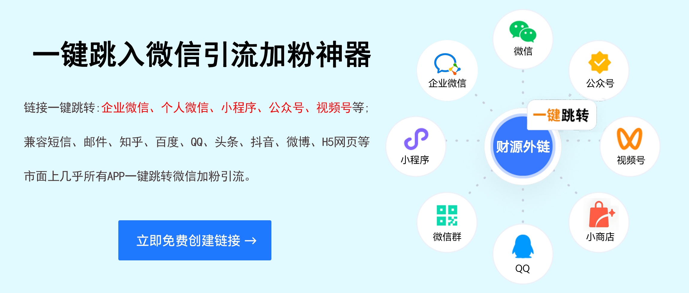 财源外链-财源外链
