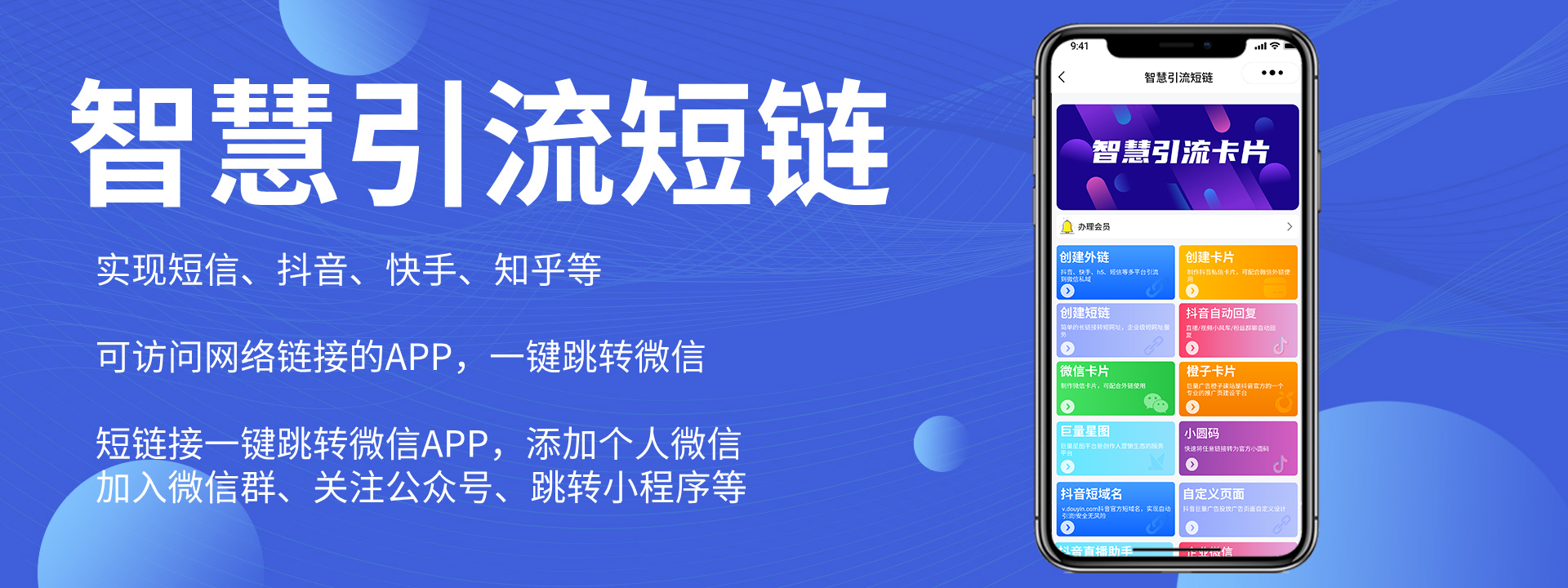 财源外链-专业设计开发团队