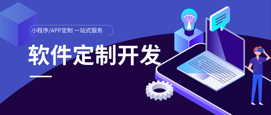开启定制化数字新篇:小程序与 APP 定制开发服务-财源外链